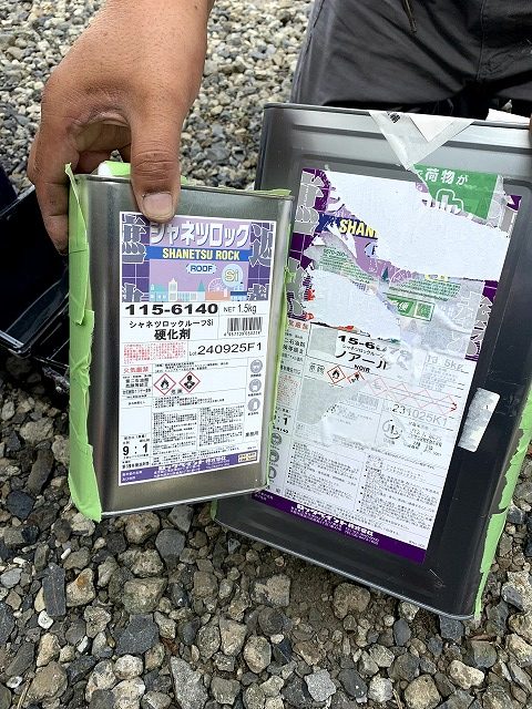 シャネツロックルーフSi