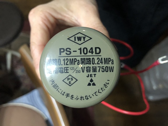 井戸ポンプが脈打つ原因を調査｜まず圧力スイッチの故障を疑って交換