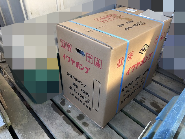 井戸ポンプ交換で選んだ新ポンプ｜イワヤ JPS-406-50