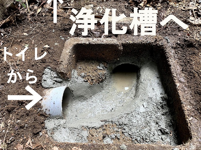 まとめ：応急補修でも気になっていた紙残りは改善した